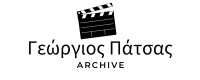 Λογότυπο Αρχείου Γ. Πάτσας